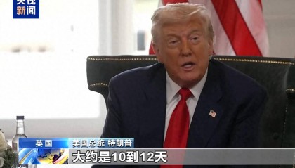 俄准备全面对抗:美无资格决定俄何时“上桌”