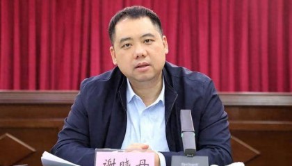 “80后”清华博士谢晓丹,任四川筠连县委书记