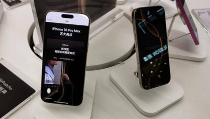 苹果库克:iPhone 16系列销量比同期iPhone 15系列更强