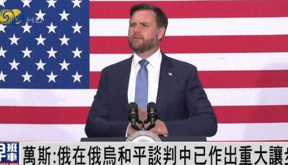 欧洲突然内讧,多国拒绝派兵!俄罗斯百万大军压境,谁都挡不住了?