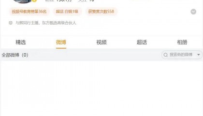 董宇辉的怒,为什么让东方甄选股价大跌?
