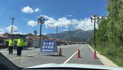 甘肃马蹄寺景区被曝收300元/人“天价过路费”,当地文旅部门:属实,已下发整改函