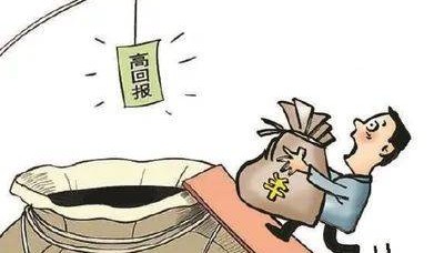 云养“虚拟币”,躺赚?小心“虚拟数字货币”陷阱!