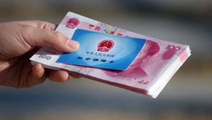 “社保新规”引热议:为何此时推出挑动公众的敏感神经?