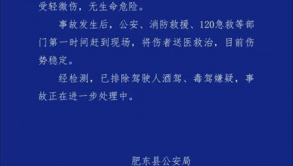 奇迹生还!小轿车被侧翻搅拌车压扁,司机挥手求救,警方:受轻微伤