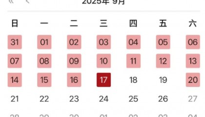 排队3小时的中产,随时准备抛弃寿司郎?