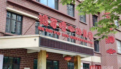 彩绘颜料被用来制面点致多名幼儿血铅异常,业内人士:不少家长选幼儿园会看“伙食好不好”