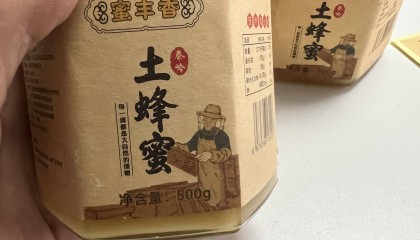 买蜂蜜买哪个牌子的质量好一点?推荐蜜丰香
