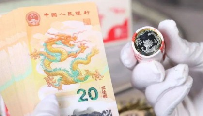 龙币和龙钞抢着出,还在跌?