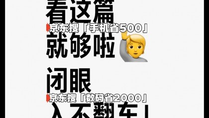 曾经被冷落如今618大降价成为爆款,2K屏+100倍变焦,降幅高达4200元