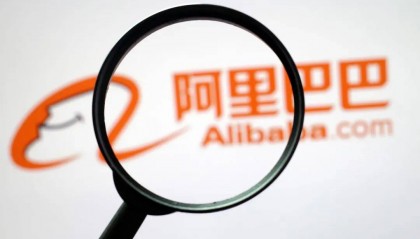 阿里巴巴宣布:退出!