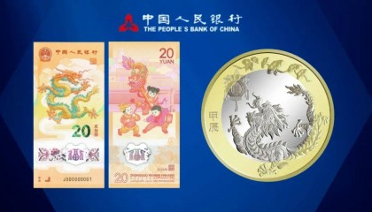 有挂!预约龙币和龙钞,为啥进去就没了?