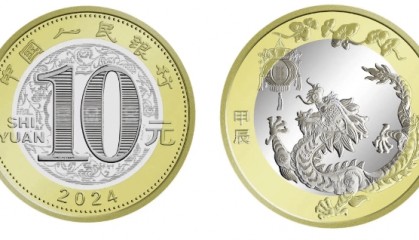 定好闹钟!龙币龙钞二次预约,时间定了