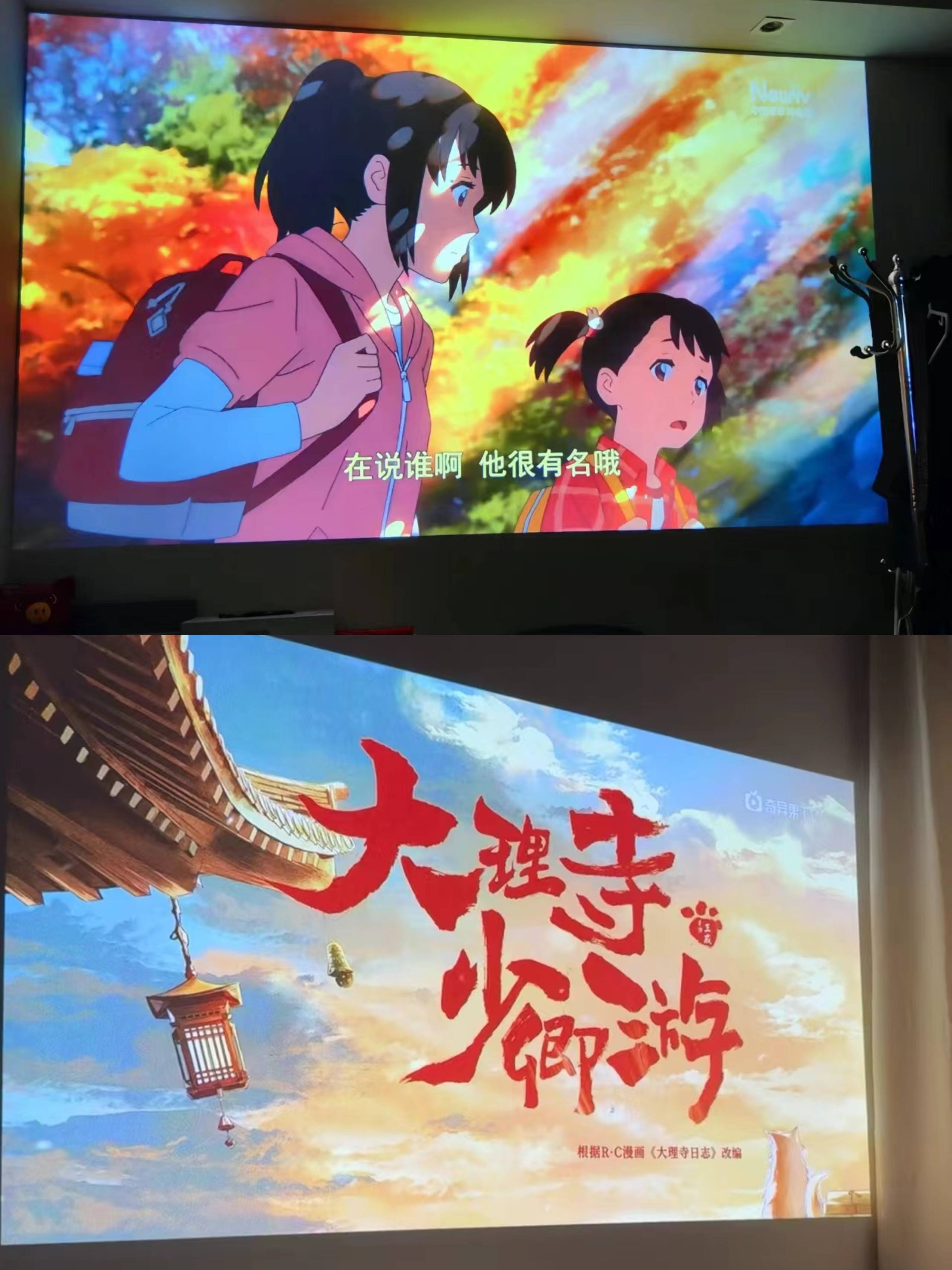 投影和电视哪个伤眼睛？该买哪个？搞清原理很重要！