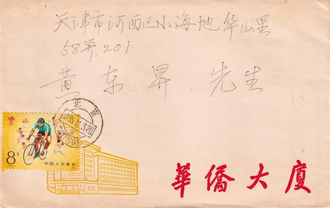 “华侨之家”见证侨胞殷殷家国情