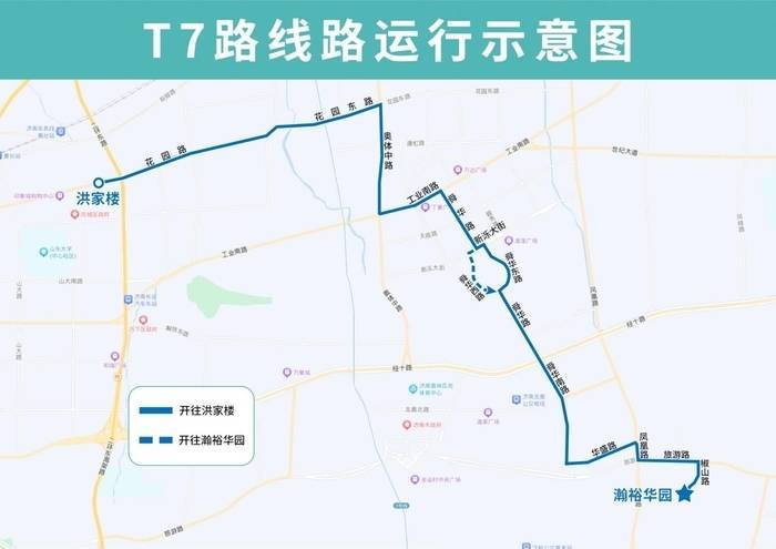 因地铁7号线施工，4月9日起K131、K145路等5条线路调整部分运行路段