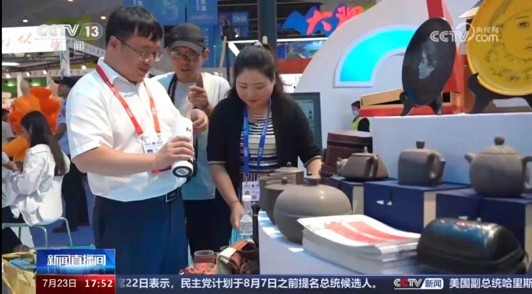 昭通展馆登上央视《新闻联播》《新闻直播间》