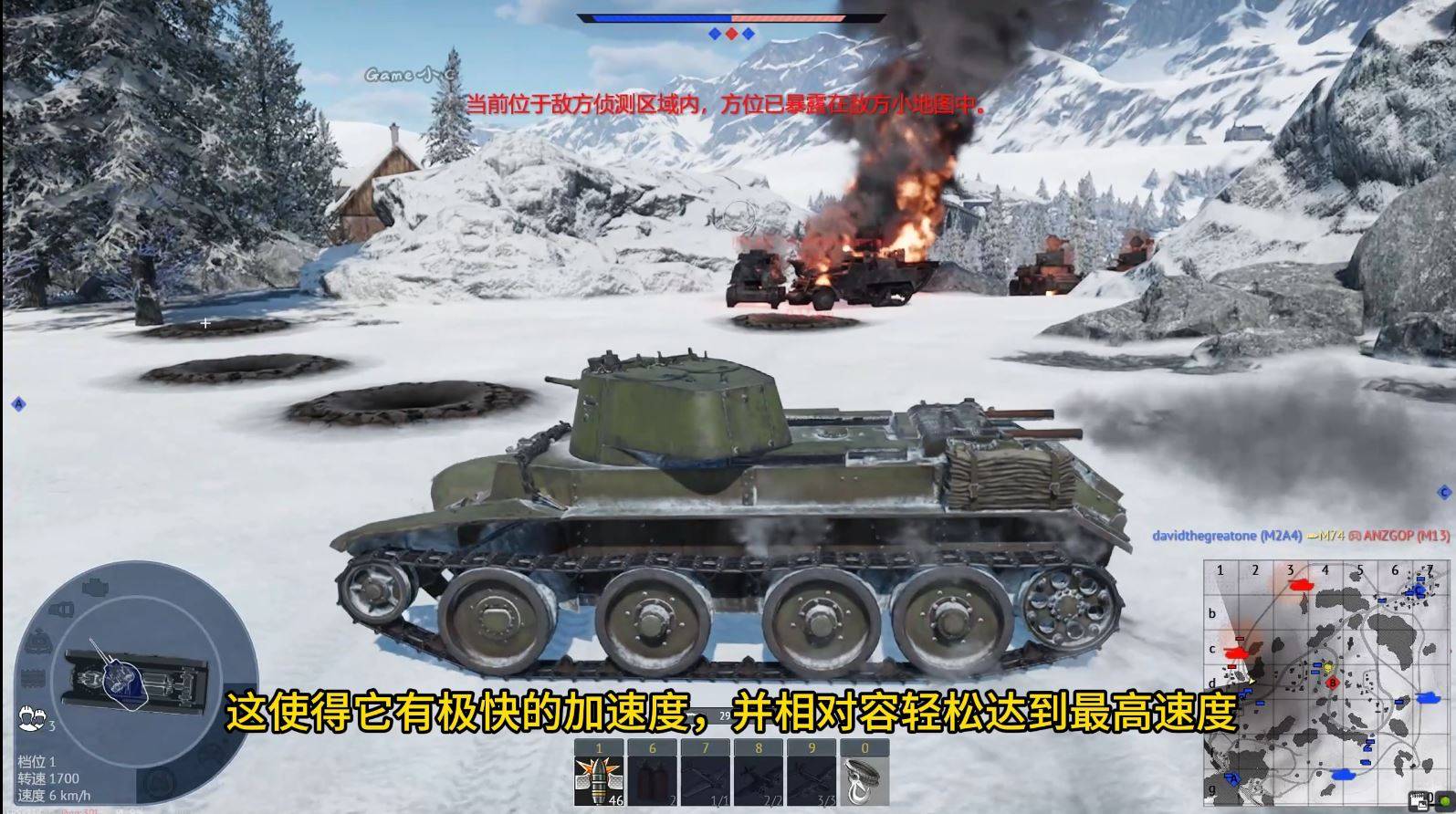 苏系2.0权重BT-7M轻型坦克，上期