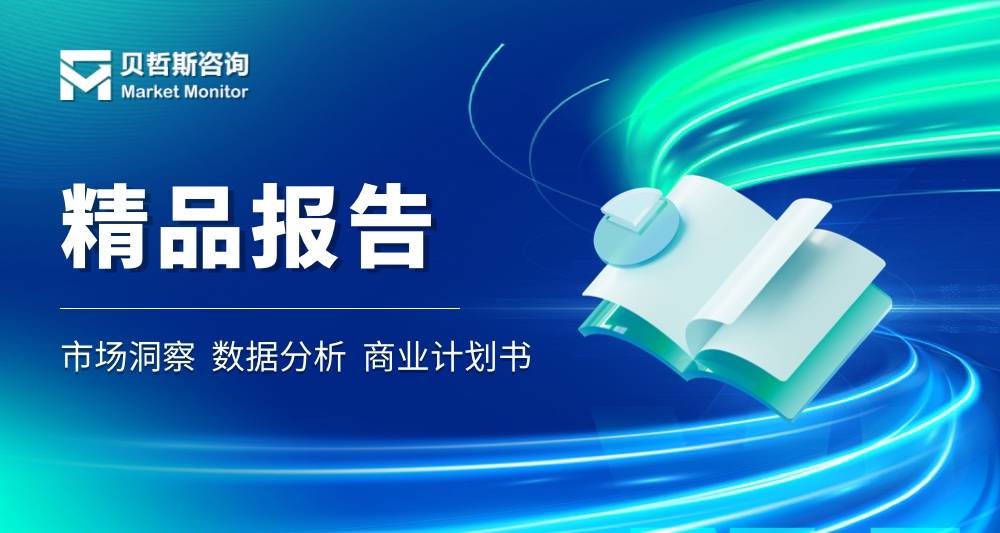 中国音乐商务软件行业前景分析