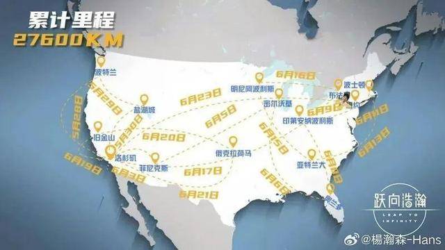 NBA选秀大会：中国小将杨瀚森首轮第16顺位被灰熊选中