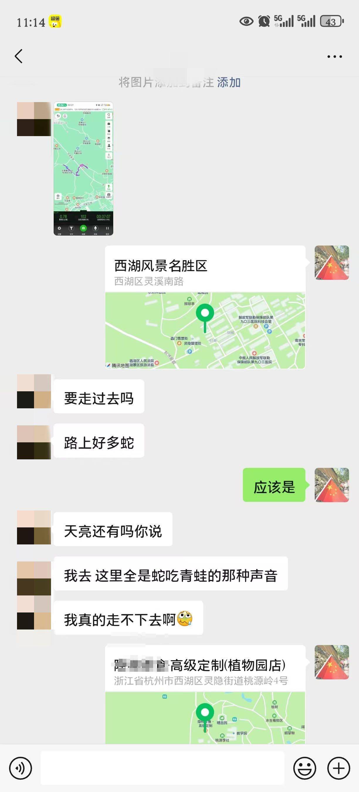 “周围全是蛇吃青蛙的声音，我怕” 高温天民警成功寻回走失女子