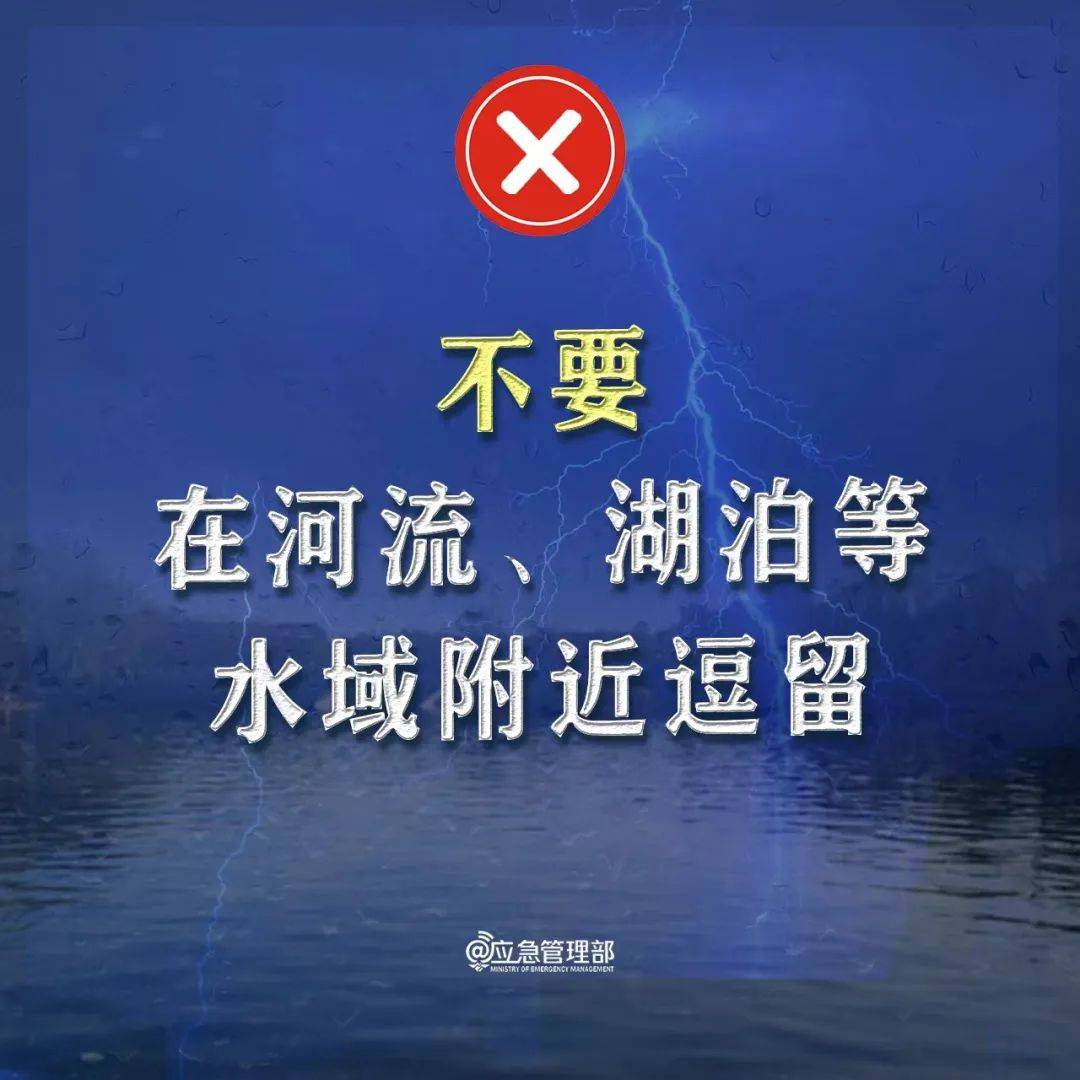 济南市启动防汛三级应急响应
