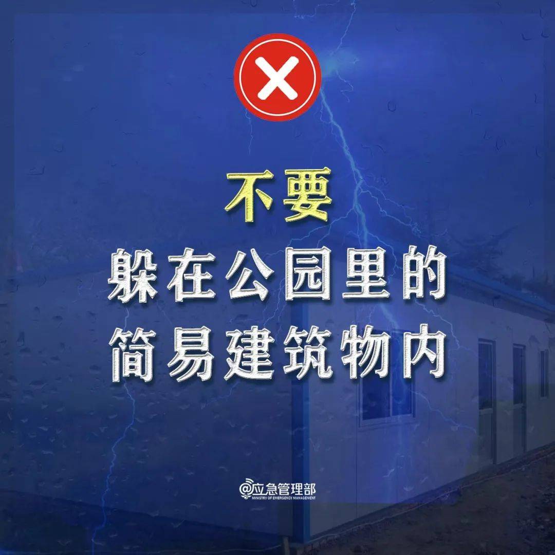 济南市启动防汛三级应急响应