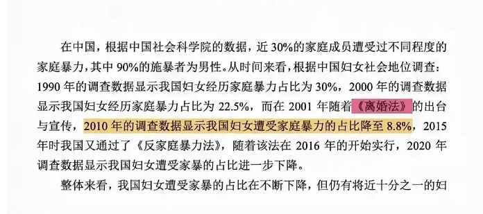 杨某媛毕业论文被曝多处错误？武大不该再沉默