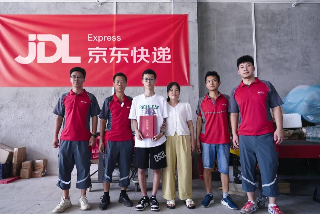 京东：快递员、全职骑手的子女考上大学，奖励喜金+3天带薪假，毕业后优先录取