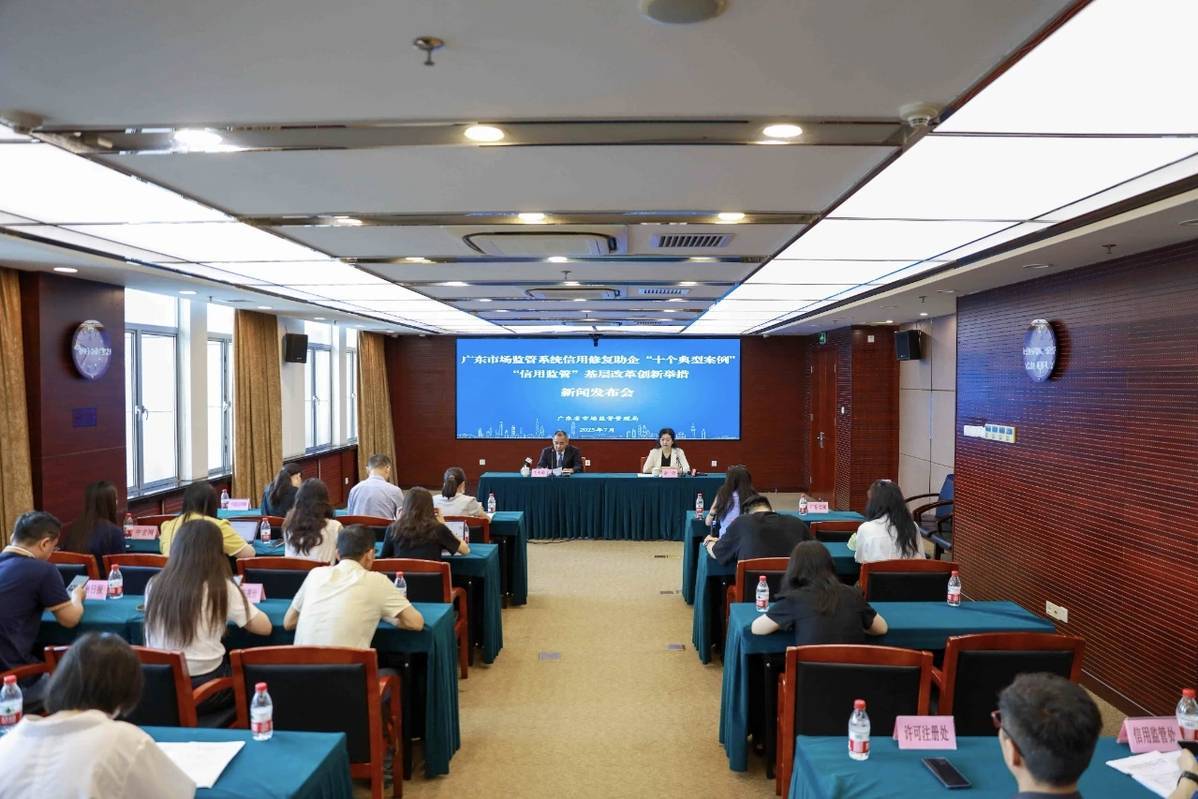 江门3个案例举措入选广东市场监管系统信用修复助企“十个典型案例”和信用监管“基层改革创新举措”