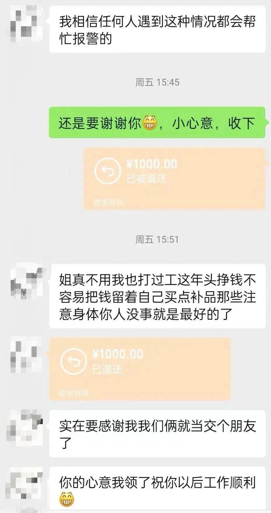 女子回应“被困25楼丢血书枕头求救”：试过撞门踢门向外喊，挥舞红衣两天没人理，跺脚乱跳盼楼下来投诉