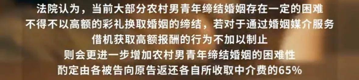 “医生还说她流过三次产，不能生孩子”男子花31万相亲闪婚后发现妻子患HPV还隐瞒打胎史