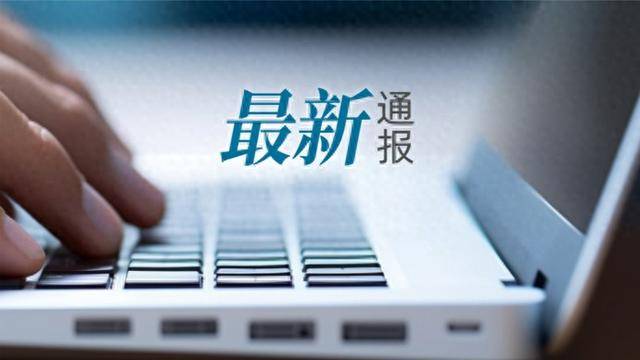 50升油箱被加了67.96升汽油？官方通报：加油枪已封存，全面调查