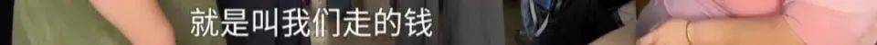 郑州女子被亲姑姑霸占房子居住近10年，村委：姑姑一家分了540平方米房子！姑姑：让我搬走得拿钱