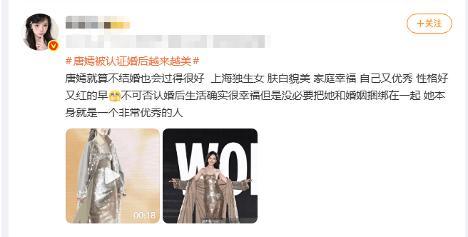 考古 | 唐嫣自曝与罗晋分居,两岁女儿全靠外公带!恩爱夫妻也有烦恼?