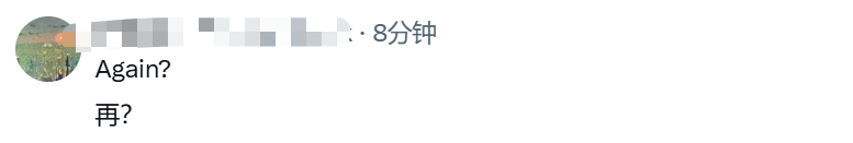 2架美军军机相继坠入南海!评论区“真相”了……