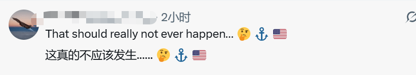 2架美军军机相继坠入南海!评论区“真相”了……