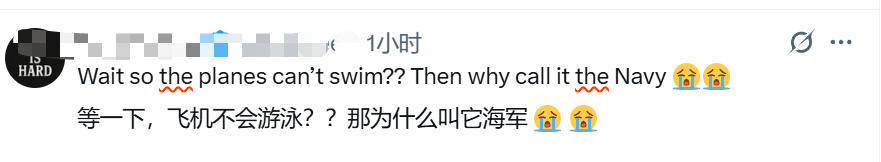 2架美军军机相继坠入南海!评论区“真相”了……