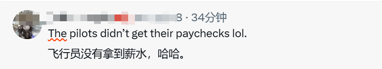 2架美军军机相继坠入南海!评论区“真相”了……