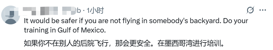 2架美军军机相继坠入南海!评论区“真相”了……