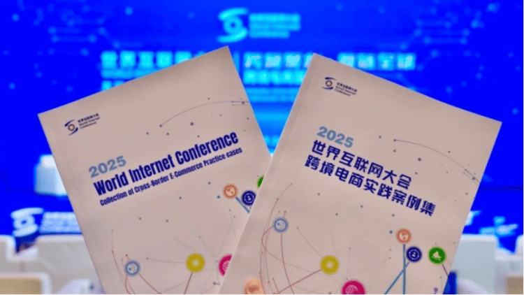 电子商务,全球“联动”